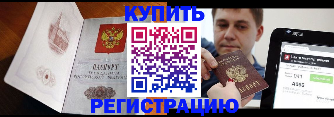 миграционный учет в Ленинградской области